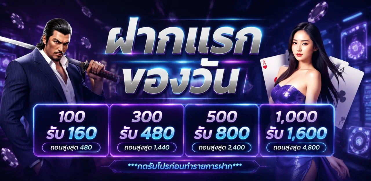 OHIO168 สล็อตเว็บตรง รวมค่ายเกมชั้นนำ PG Pragmatic JILI