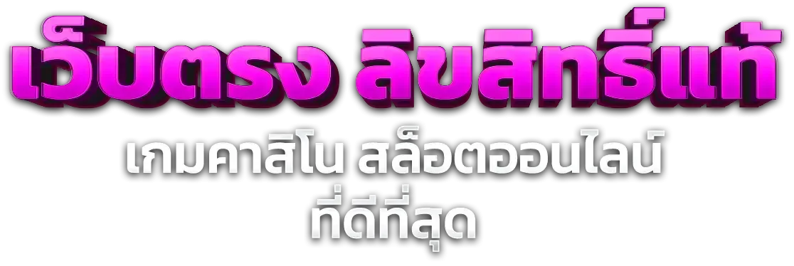 สล็อตออนไลน์ OHIO168 รวมค่ายเกมเว็บตรง PG Pragmatic JILI