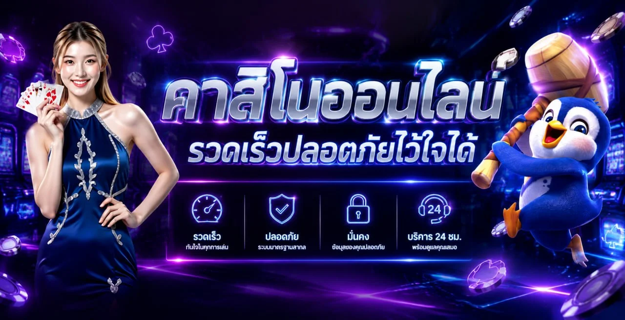 โปรโมชั่น ohio168